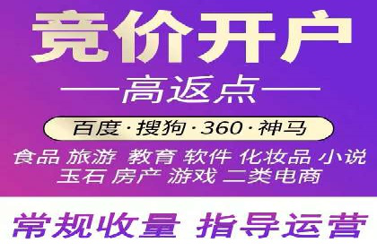 案例分享：低成本SEM推广策略