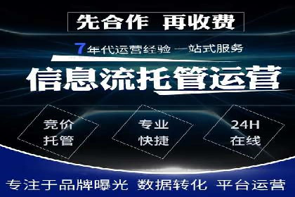 竞价推广开户案例对比与启示