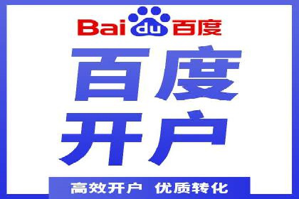 如何通过SEM提升广告效果——以某企业为例